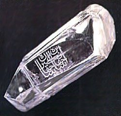 diamants-celebres-chah