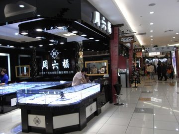 diamond-sales-China