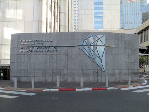 israel diamond center